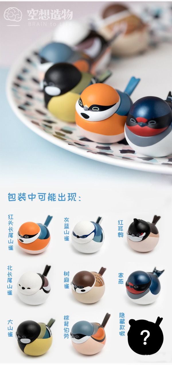 一周盲盒上新汇总，白色情人节送礼佳品