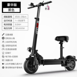 SEALUP 希洛普 锂电池折叠迷你电动车