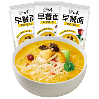 白象 早餐面龙须面儿童面 293g*3包