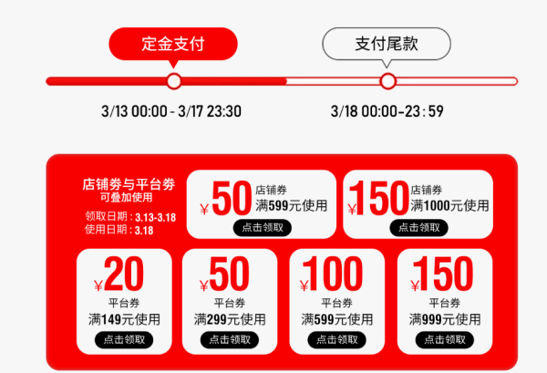 京东 SALOMON旗舰店 超级品类日