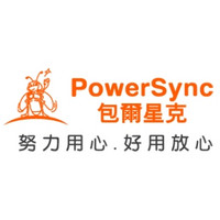 包尔星克 PowerSync