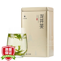 八马茶业 茶叶 2020新茶预售 绿茶特级浙江明前龙井茶罐装125g