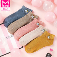 猫人 5双装袜子女韩版可爱学院风潮流船袜女浅口低帮休闲运动甜美可爱吸汗排湿棉短袜子女
