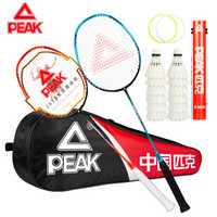 匹克PEAK羽毛球拍双拍2支超轻碳素对拍男女专业羽拍送12球拍套VS1910