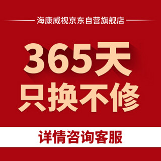 海康威视摄像头 监控设备套装 3路带6T硬盘 200万套装 POE供电红外50米 拾音监控手机监控B12H2室内室外监控