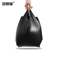 安赛瑞 一次性黑色塑料垃圾袋 手提背心式垃圾袋 (100只装)45×50cm 商用物业办公黑色垃圾袋27010