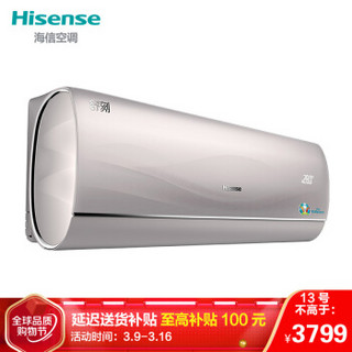 海信(Hisense) 大一匹 一级能效 全直流变频冷暖 自清洁 智能 壁挂式空调挂机 KFR-26GW/S600H-A1 线下同款