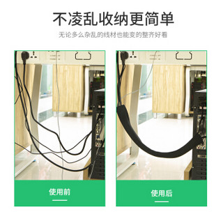 CABLE CREATION DZ171 线材收纳束线管理线器包线管 带拉链束线套束线带 电线收纳整理保护套 0.5米 黑色