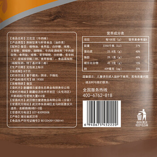 楼兰蜜语 牛肉味兰花豆210g/袋 坚果 休闲食品 零食