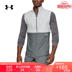 安德玛官方 UA Vanish Hybrid 男子运动马甲 Under Armour-1327655 灰色011 L