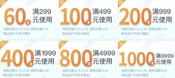 京东 超级品类日 健身器材