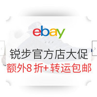 海淘活动：eBay Reebok锐步官方店大促