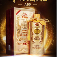 贵州茅台集团  茅台白金天缘酒  500ml