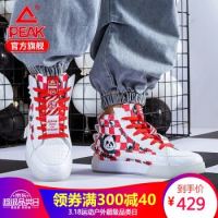 匹克态极x爱定客联名“饭团”熊猫情侣时尚休闲潮流涂鸦高帮板鞋 大白/大红 42