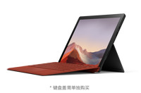 微软 Surface Pro 7酷睿 i5/8GB/256GB/典雅黑  鼠标