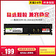 cuso/酷兽DDR4 8G 2666台式机电脑超频内存条兼容 2400 2133