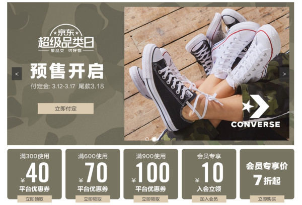 京东 YYsports胜道潮流官方旗舰店