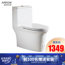 箭牌（ARROW）AE1022 L箭牌马桶arrow座便坐厕家用抽水虹吸节水连体坐便器400MM坑距