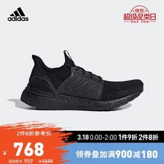 18日 0点 阿迪达斯官网adidas UltraBOOST 19 m男鞋跑步运动鞋G27508 如图 42.5