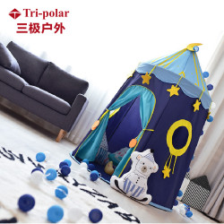 三极户外(Tripolar) TP2313 儿童帐篷游戏屋室内家用女孩公主城堡小房子男孩宝宝蒙古包玩具屋