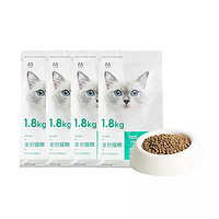 京东PLUS会员：网易严选 宠物猫粮 全期猫粮 1.8kg装 *3件