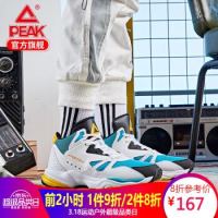匹克复古休闲鞋男2020冬季新款时尚防滑耐磨运动鞋中高帮休闲鞋男 黄蜂蓝 41 *2件