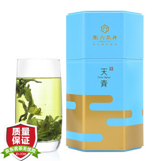 徽六 茶叶 绿茶 六安瓜片 2019年新茶 雨前春茶特一级天青系列250g