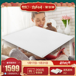喜临门儿童床垫 官方旗舰店正品硬海绵 薄床垫子 亲子派