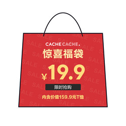 Cache Cache 福袋超值女T恤整点秒杀