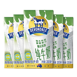 DEVONDALE 德运 脱脂纯牛奶 1L*10盒