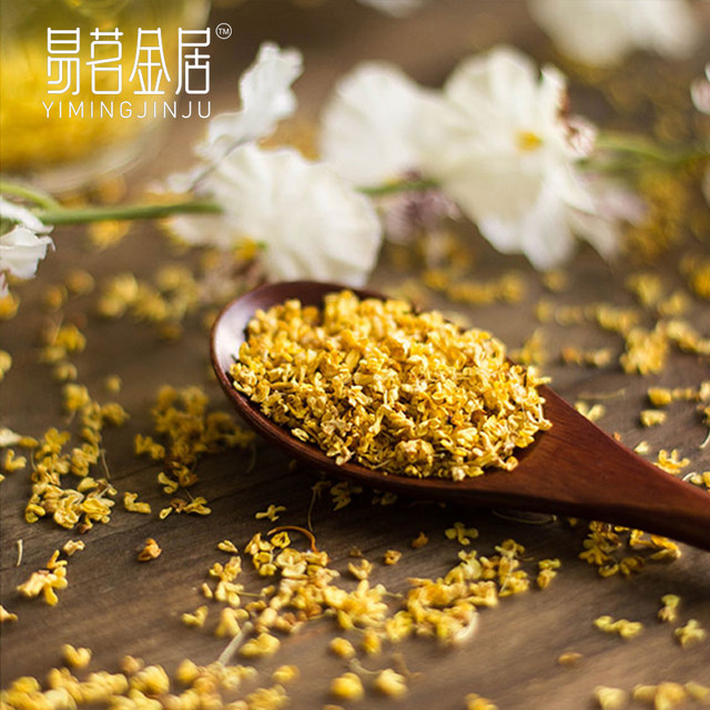 易茗金居 无杂质一级广西金桂花 70g *3件