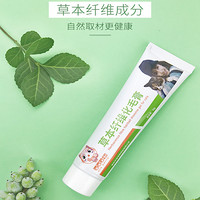 西西猫 猫咪化毛膏 80g