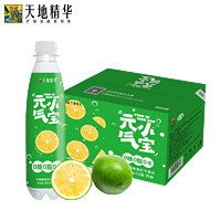 苏宁SUPER会员：天地精华 苏打水 气泡水卡曼橘味 480ml*15瓶 *7件