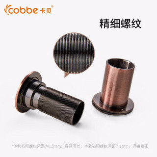 卡贝 cobbe 家用防盗门猫眼 高清镜片通用防盗门门眼铜主体防撬带护盖