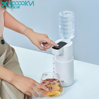 四万公里40000KM 即热式饮水机 迷你小型家用台式桌面口袋即热电热烧水壶 旅行电热壶 E-S1901