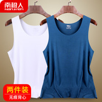 南极人背心男无痕冰丝速干男士背心夏季随心裁修身型青少年运动健身打底杉NTCZJM122 白1蓝1 XL