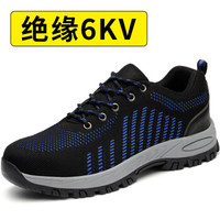 蓝鸥盾劳保鞋男绝缘6KV透气飞织防砸防刺穿塑包头凯夫拉底耐磨实心底LA劳安认证工作防护鞋 9153 绝缘鞋 46