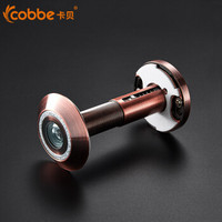 卡贝(cobbe)猫眼防盗门镜家用防撬防拆通用老式猫眼保护器大门上猫眼门镜