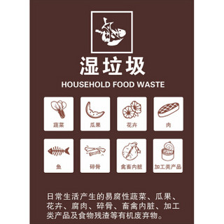 卡质 KAZHI 一次性贴纸 干湿垃圾分类贴纸 40x50cm 垃圾桶有害厨余标签 5张装