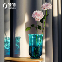 佳佰 冰裂纹渐变色玻璃花瓶富贵竹百合干花鲜花花瓶客厅办公室卧室装饰品