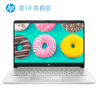 HP 惠普 星14 青春版 14英寸笔记本电脑（R5-3500U、16GB、512GB）