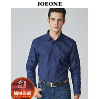 九牧王（JOEONE）长袖衬衫 男士商务休闲加绒保暖纯棉衬衣男165/88A[46]深蓝色JC385082T