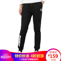 彪马PUMA 女子 生活系列 Trend AOP Knitted Pants W 针织长裤 596874 01 黑色/白 M码