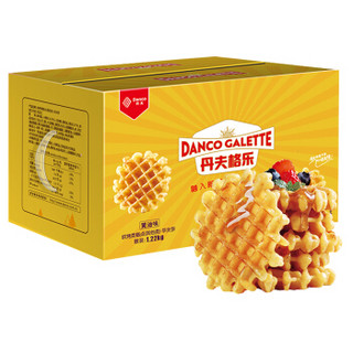 丹夫 格乐华夫饼 营养早餐烘烤面包点心 华夫软饼 黄油味 实惠分享装  1.220kg/箱