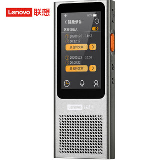 联想（Lenovo）TS8 翻译机多语种离线翻译100+种语言在线互译出国旅行必备录音转写翻译神器