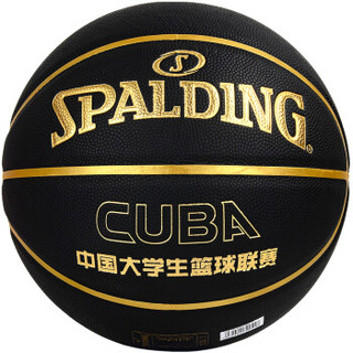 SPALDING 斯伯丁 篮球7号Spalding室内外CUBA联赛成人青少年黑金七号篮球