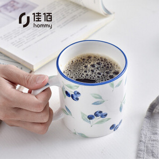 佳佰 手绘蓝莓马克杯 咖啡杯茶杯牛奶杯 时尚个性创意情侣陶瓷杯 办公室学生杯