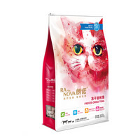 RANOVA 朗诺 冻干金枪鱼猫咪零食宠物食品成幼猫粮300g