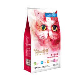 朗诺 冻干金枪鱼猫咪零食宠物食品成幼猫粮300g