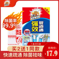叮当好物 篇十四:10元、15元、45元的下水道清洁剂效果差别有多大?妈见打实验告诉你哪款值得买